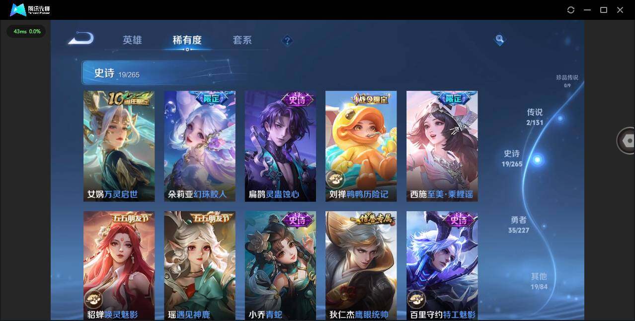 WZCMW3449834王者荣耀账号详情图8