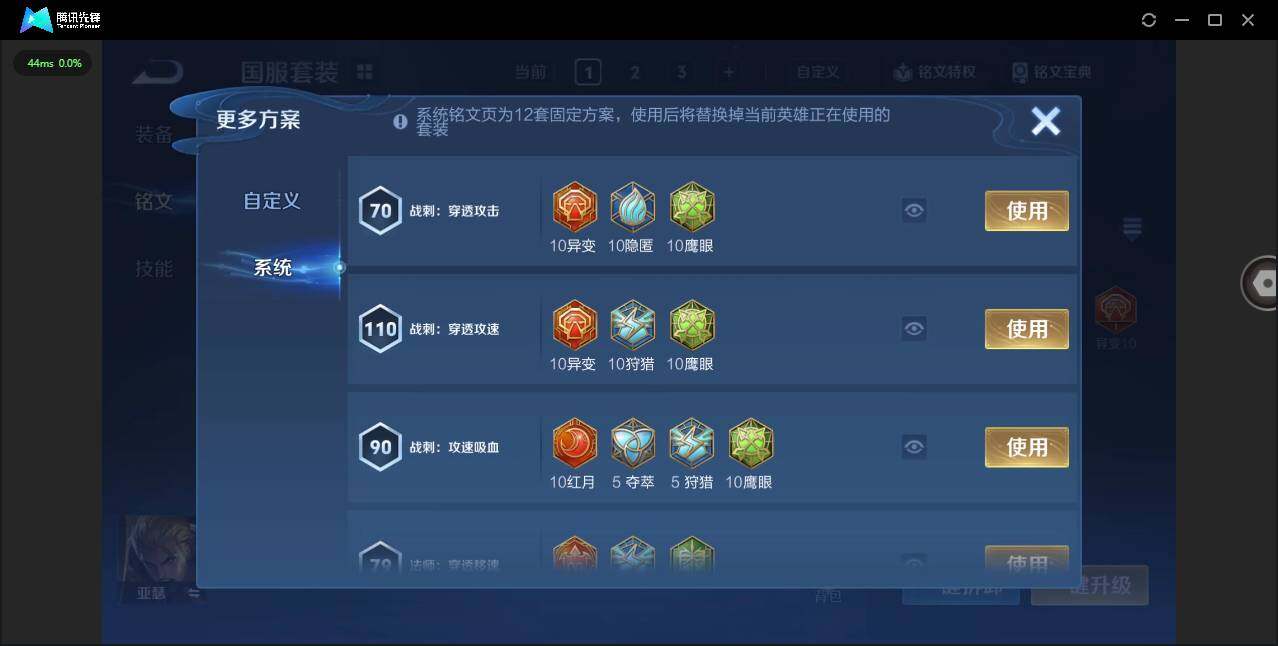 WZCMW3449834王者荣耀账号详情图11