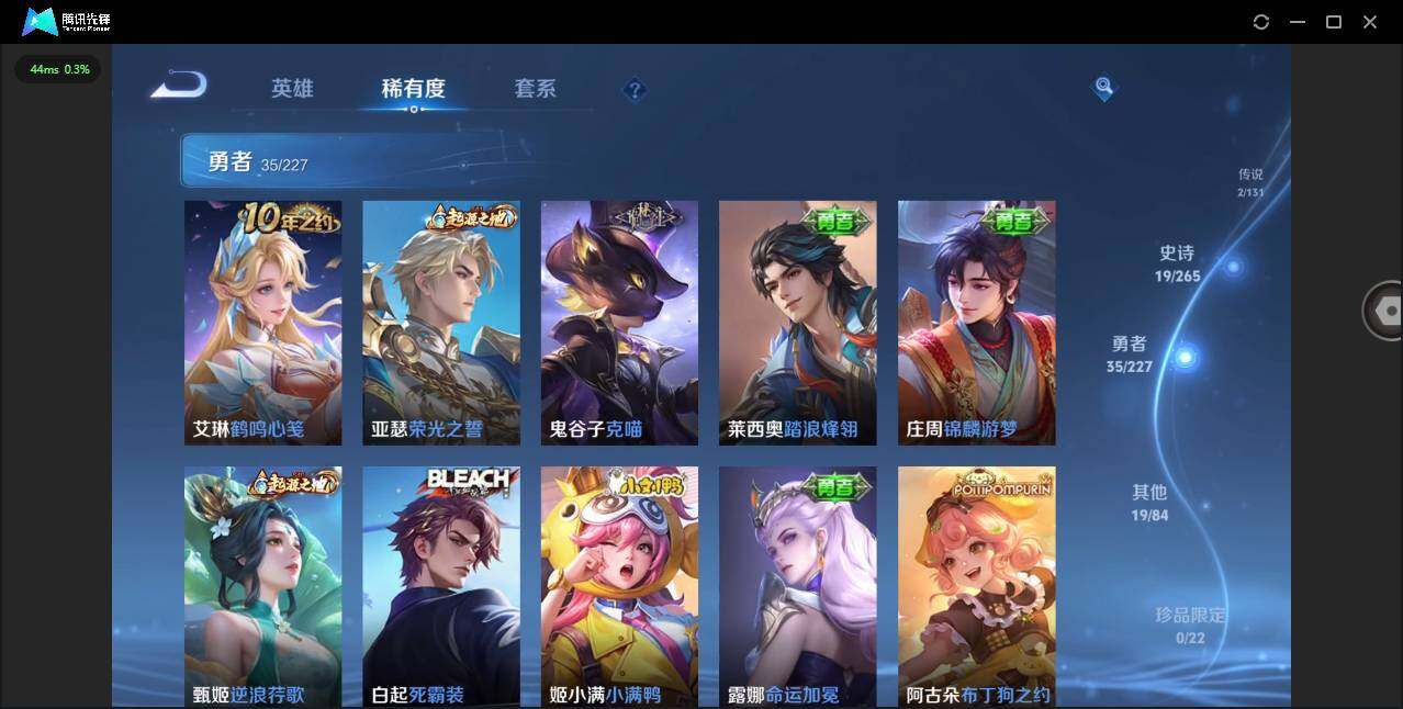 WZCMW3449834王者荣耀账号详情图9