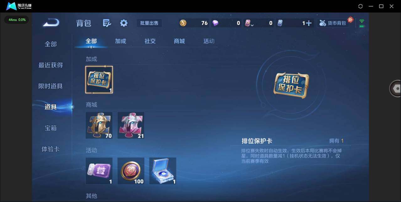 WZCMW3449834王者荣耀账号详情图12