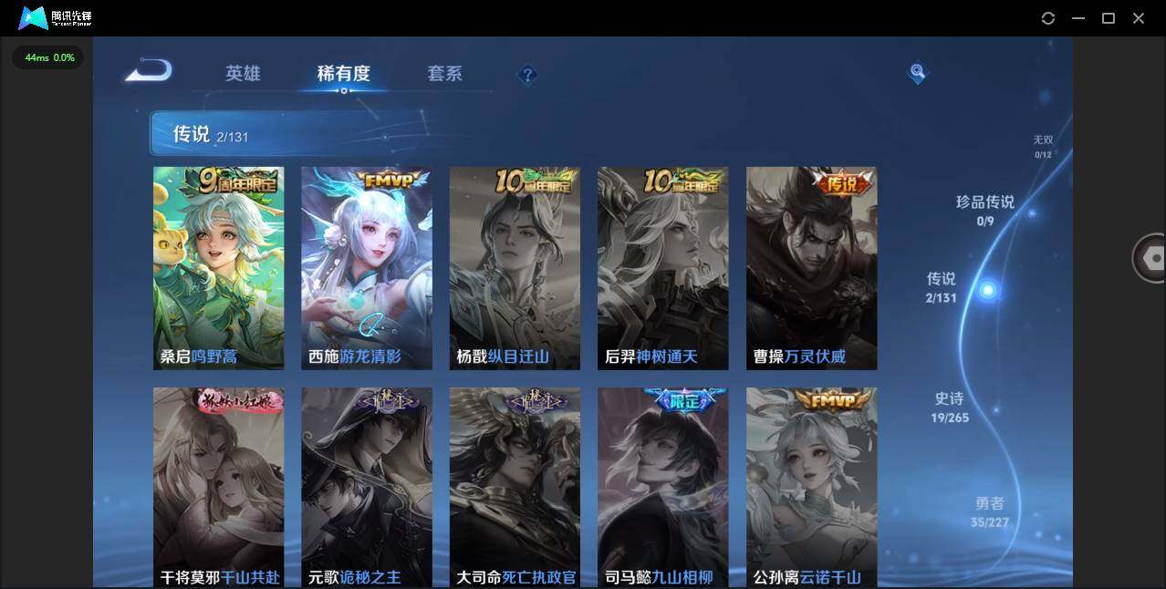 WZCMW3449834王者荣耀账号详情图5