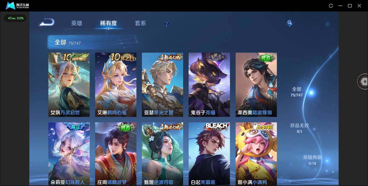 WZCMW3449834王者荣耀账号详情图7