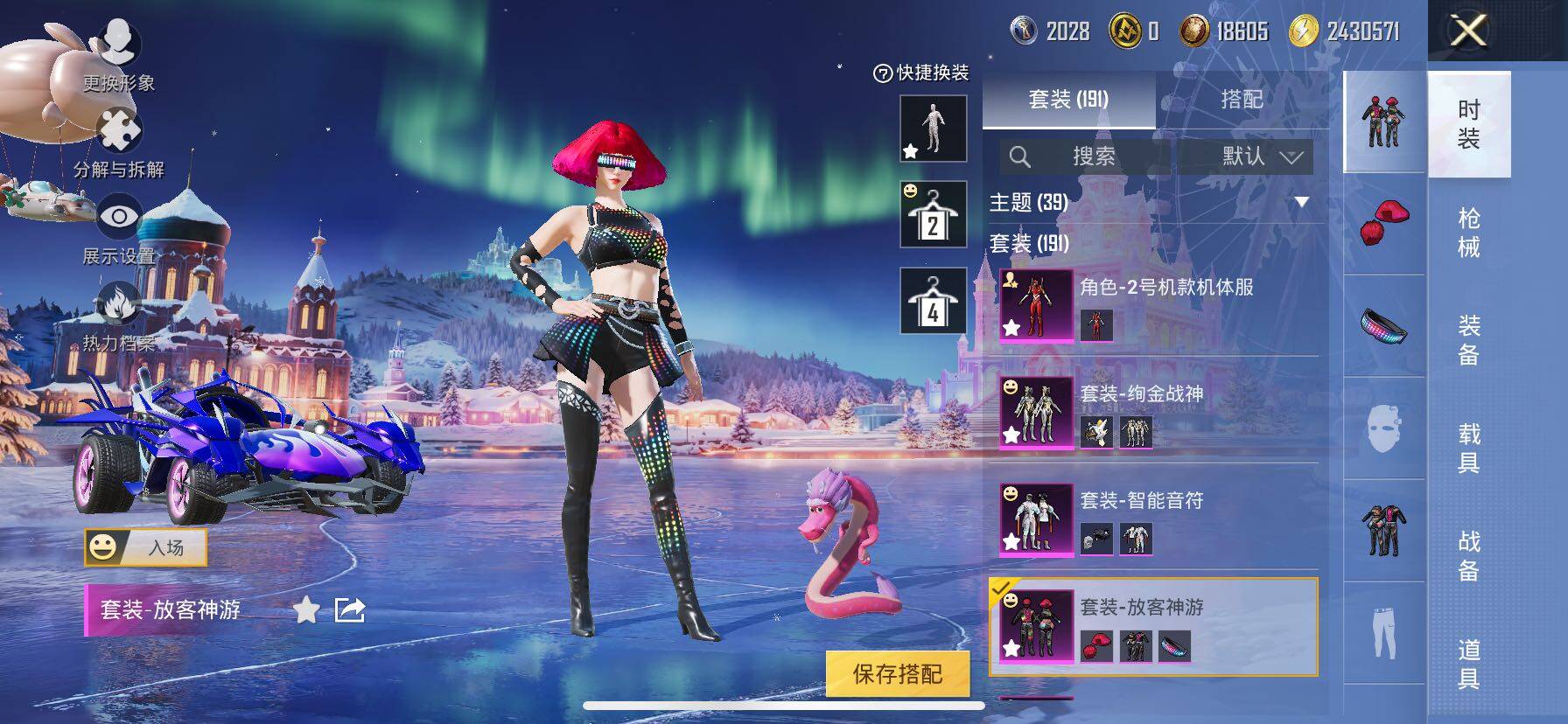 HPCMW414478和平精英账号详情图12