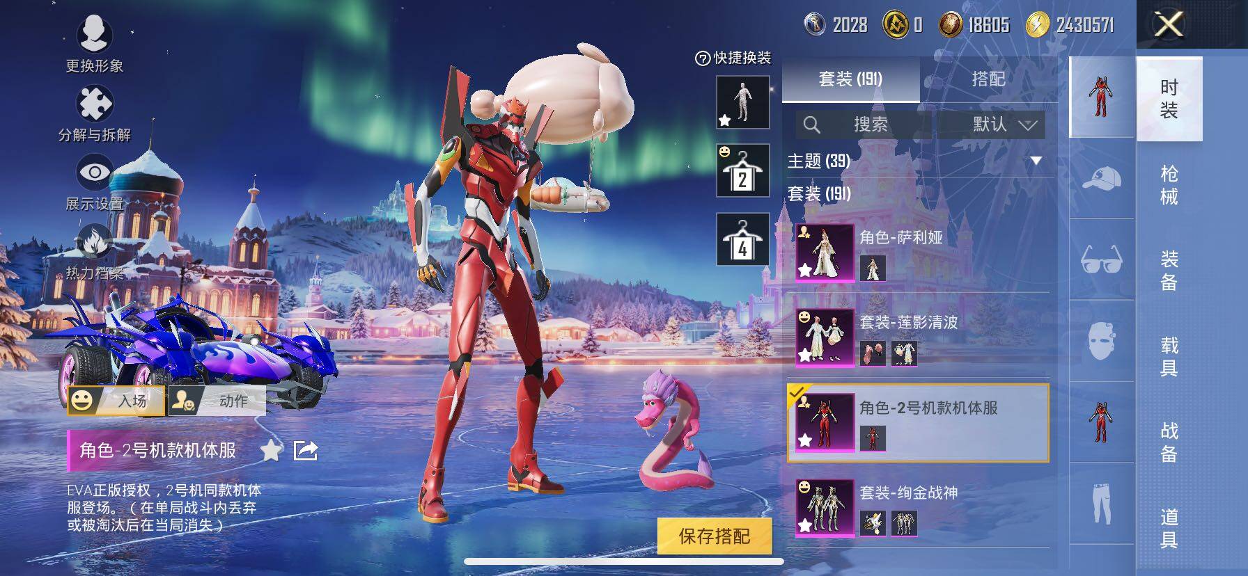 HPCMW414478和平精英账号详情图14