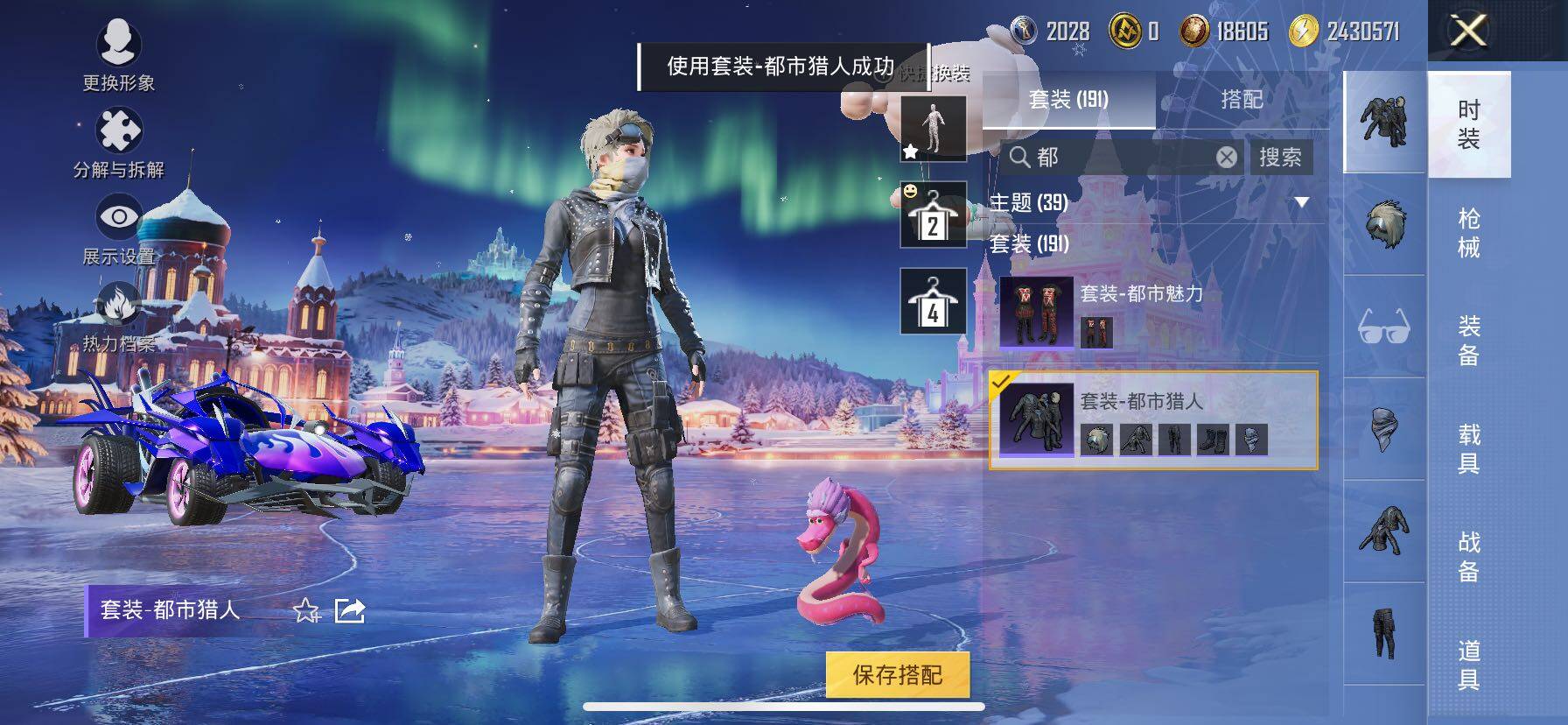 HPCMW414478和平精英账号详情图15