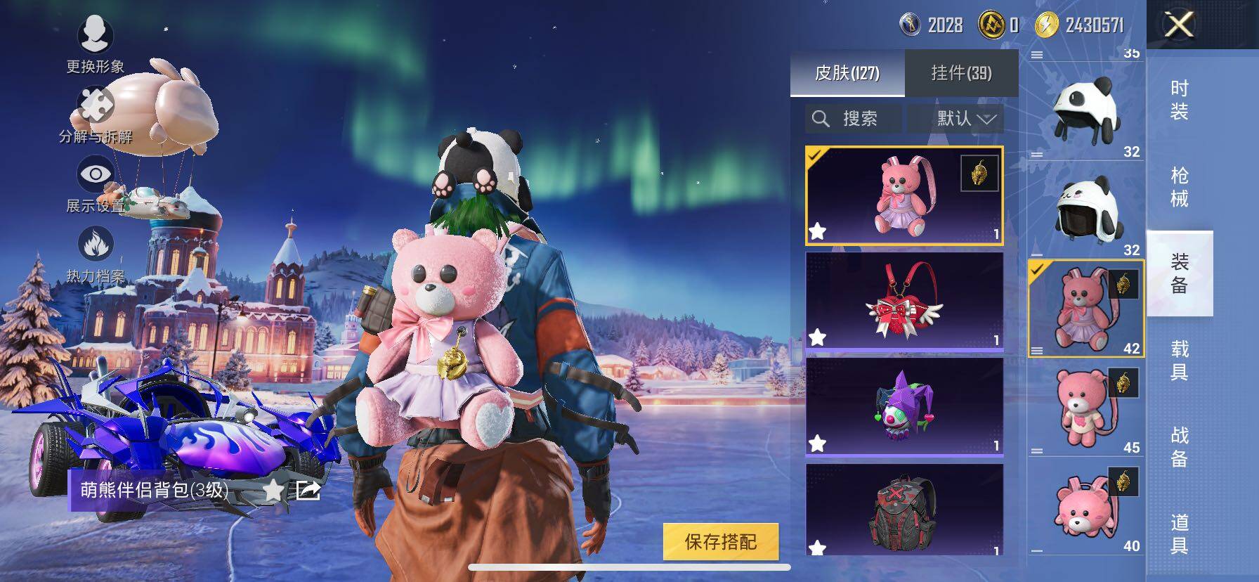 HPCMW414478和平精英账号详情图18