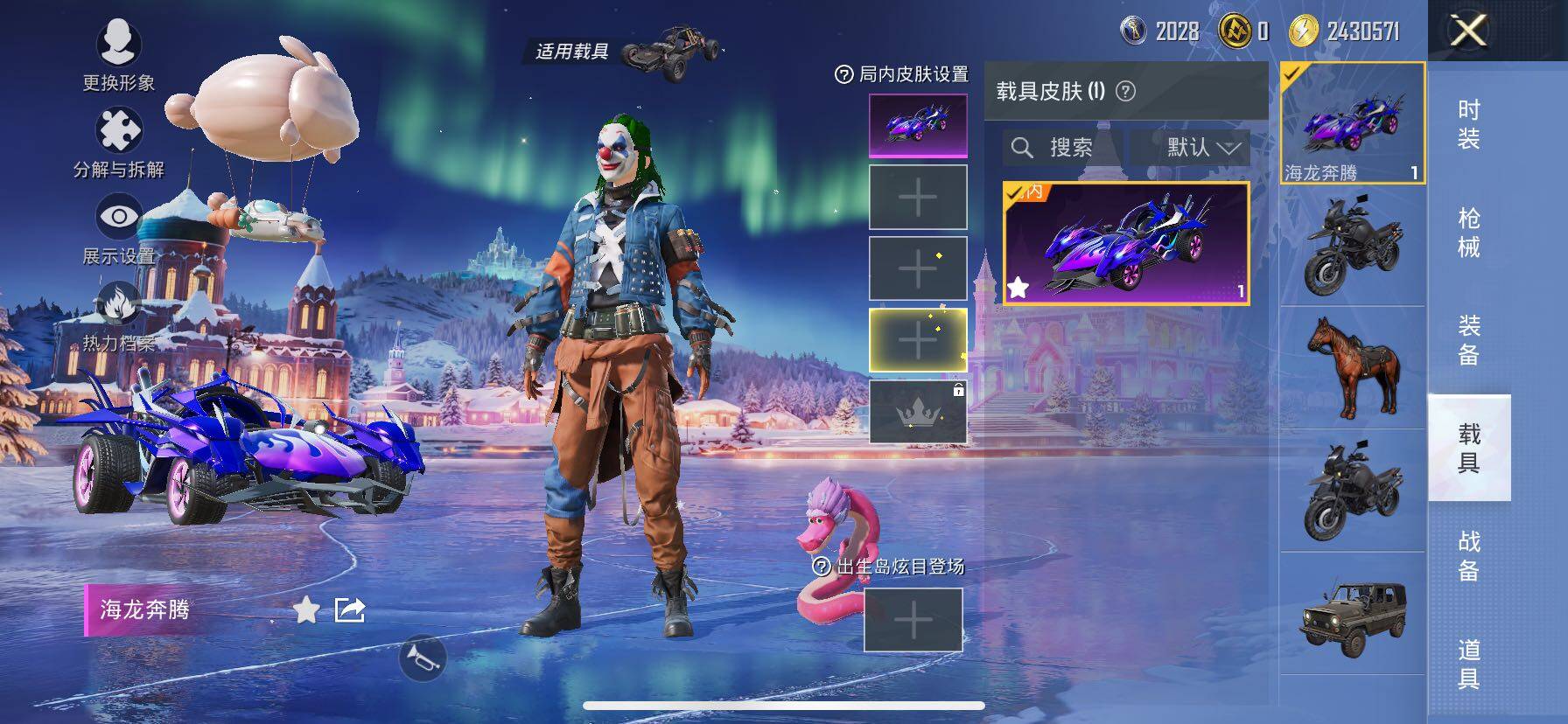 HPCMW414478和平精英账号详情图19