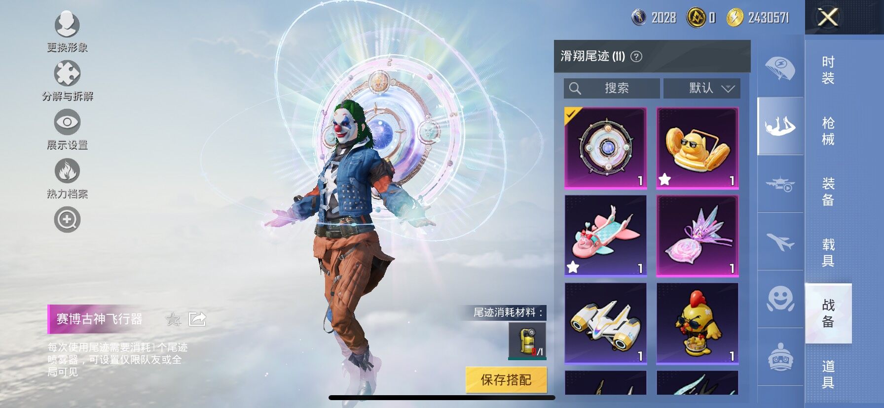 HPCMW414478和平精英账号详情图21