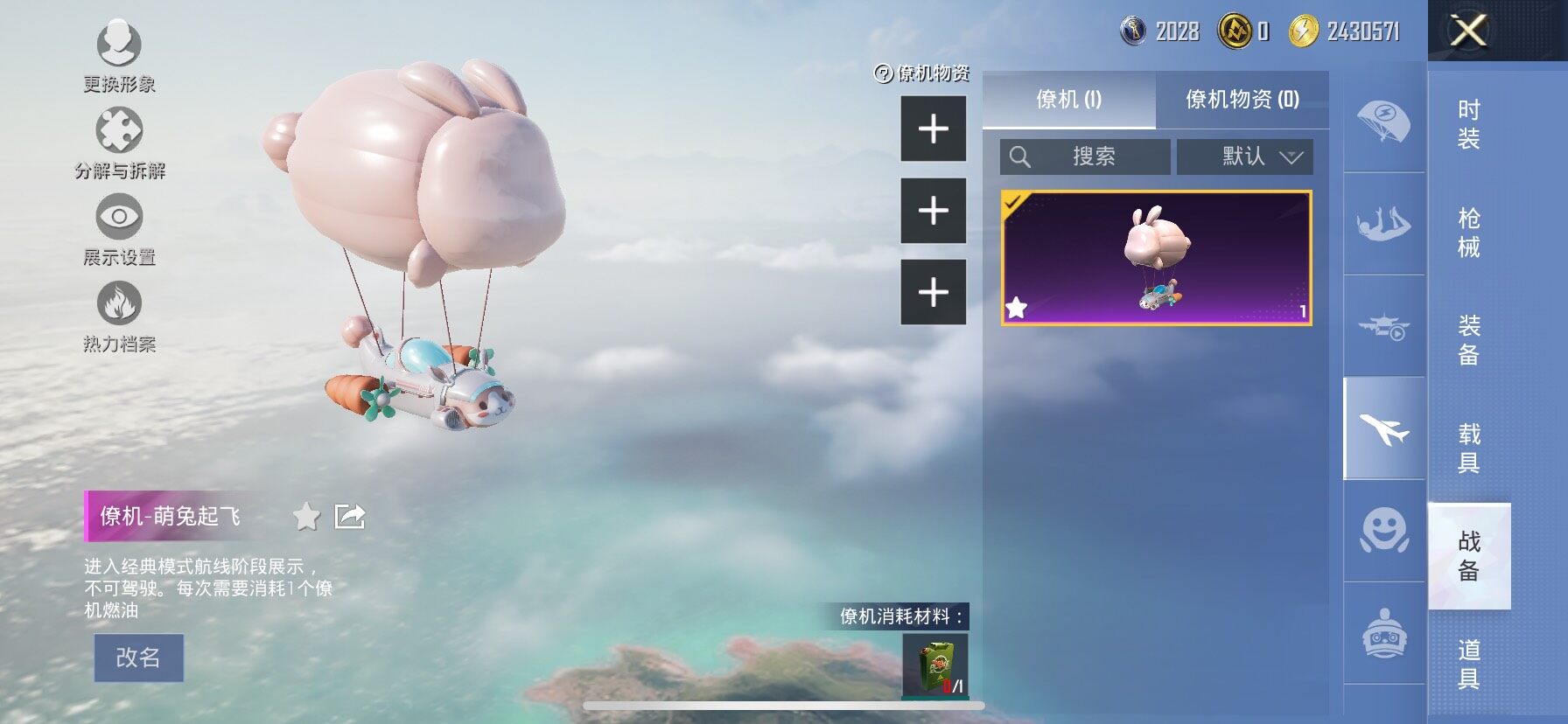 HPCMW414478和平精英账号详情图22