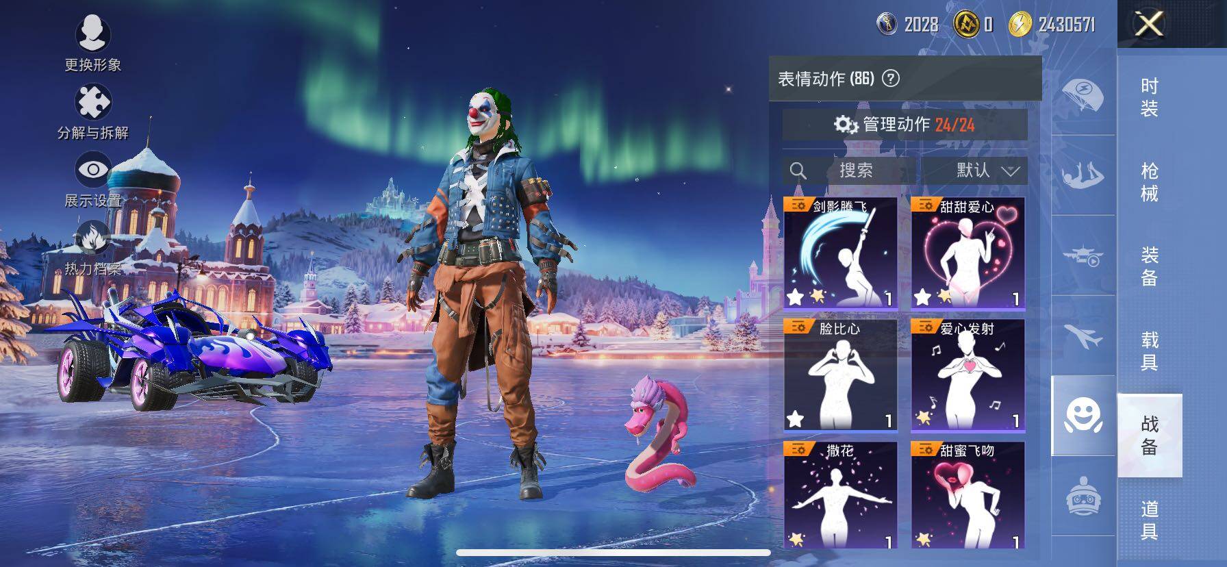 HPCMW414478和平精英账号详情图23