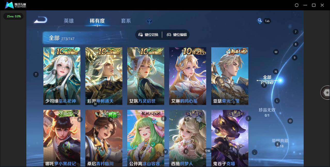 WZCMW3449750王者荣耀账号详情图13 WZCMW3449750王者荣耀账号详情图13