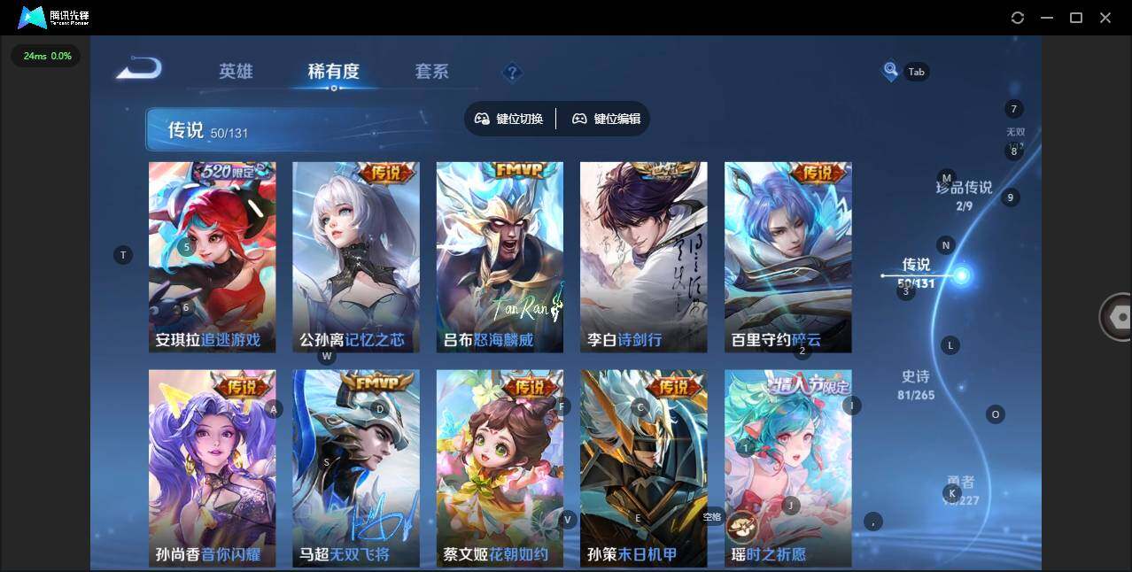 WZCMW3449750王者荣耀账号详情图7 WZCMW3449750王者荣耀账号详情图7