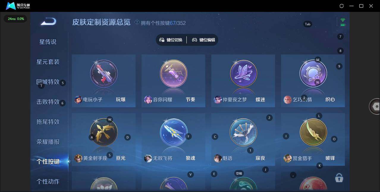 WZCMW3449750王者荣耀账号详情图21 WZCMW3449750王者荣耀账号详情图21