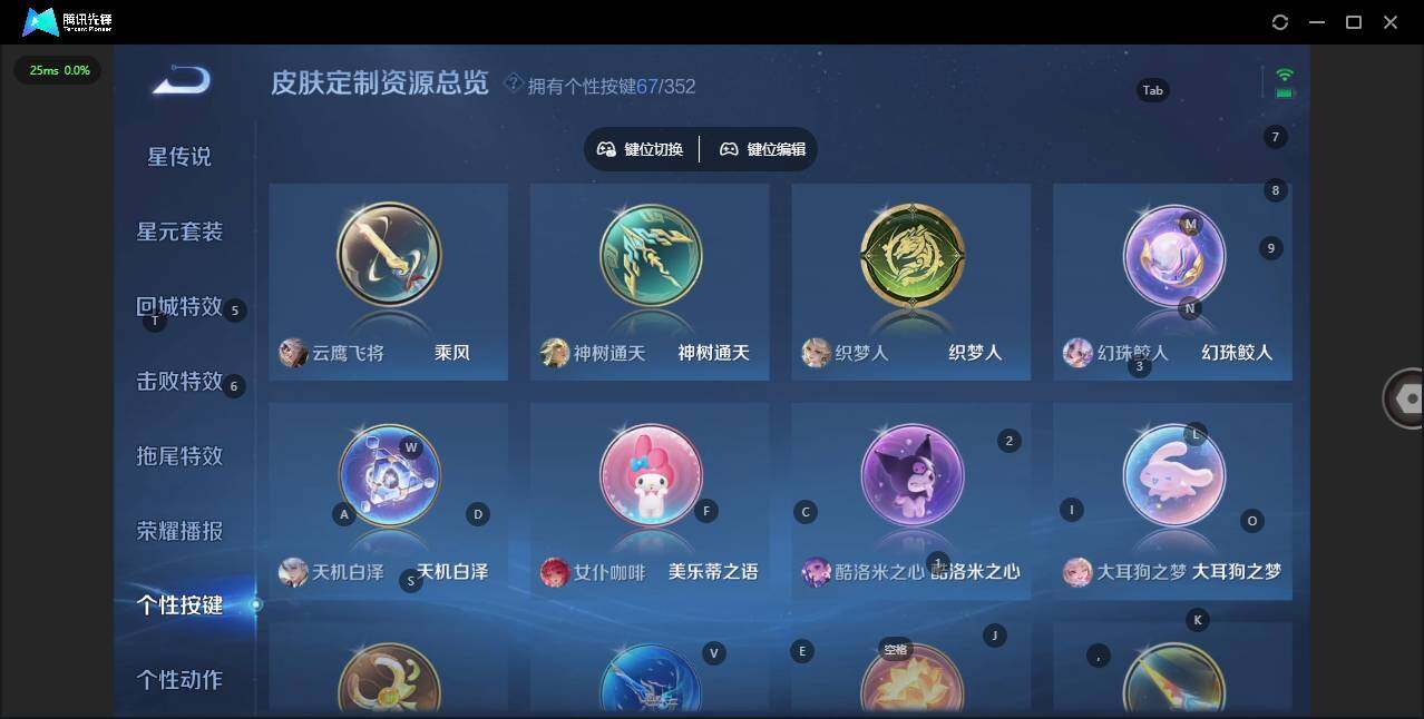 WZCMW3449750王者荣耀账号详情图18 WZCMW3449750王者荣耀账号详情图18