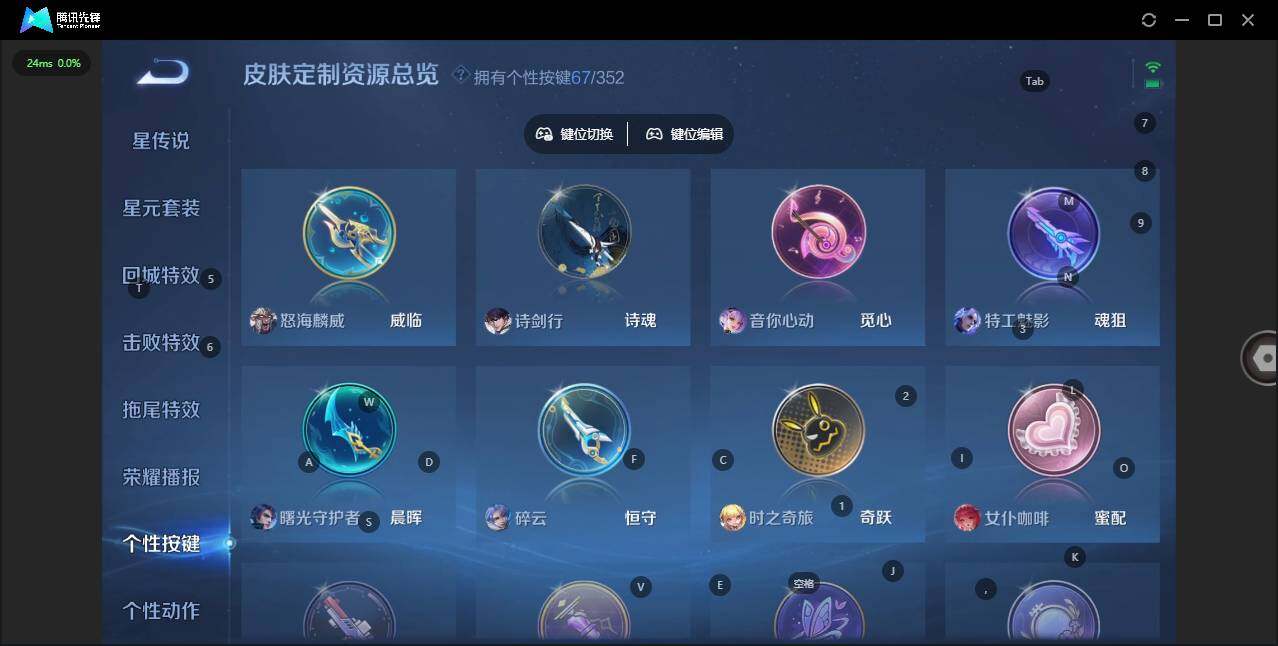 WZCMW3449750王者荣耀账号详情图19 WZCMW3449750王者荣耀账号详情图19