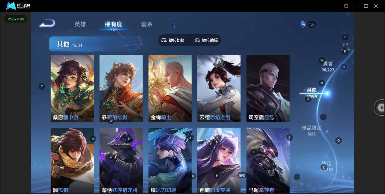 WZCMW3449750王者荣耀账号详情图16 WZCMW3449750王者荣耀账号详情图16