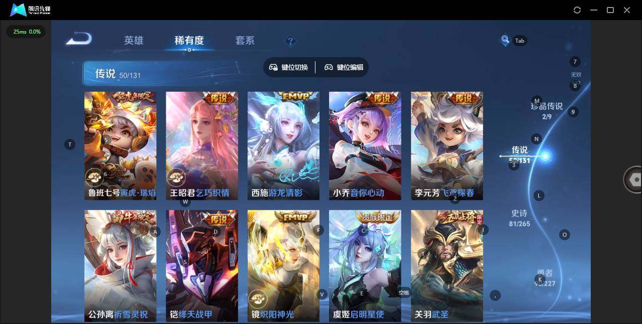 WZCMW3449750王者荣耀账号详情图6 WZCMW3449750王者荣耀账号详情图6