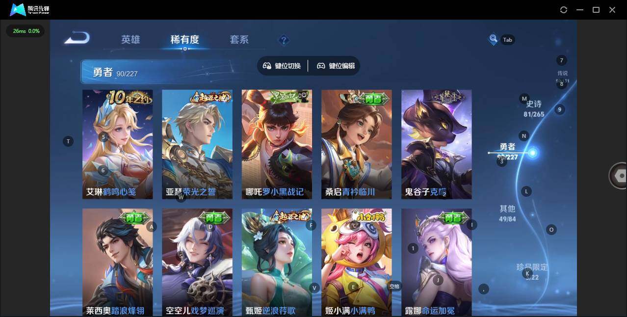 WZCMW3449750王者荣耀账号详情图15 WZCMW3449750王者荣耀账号详情图15