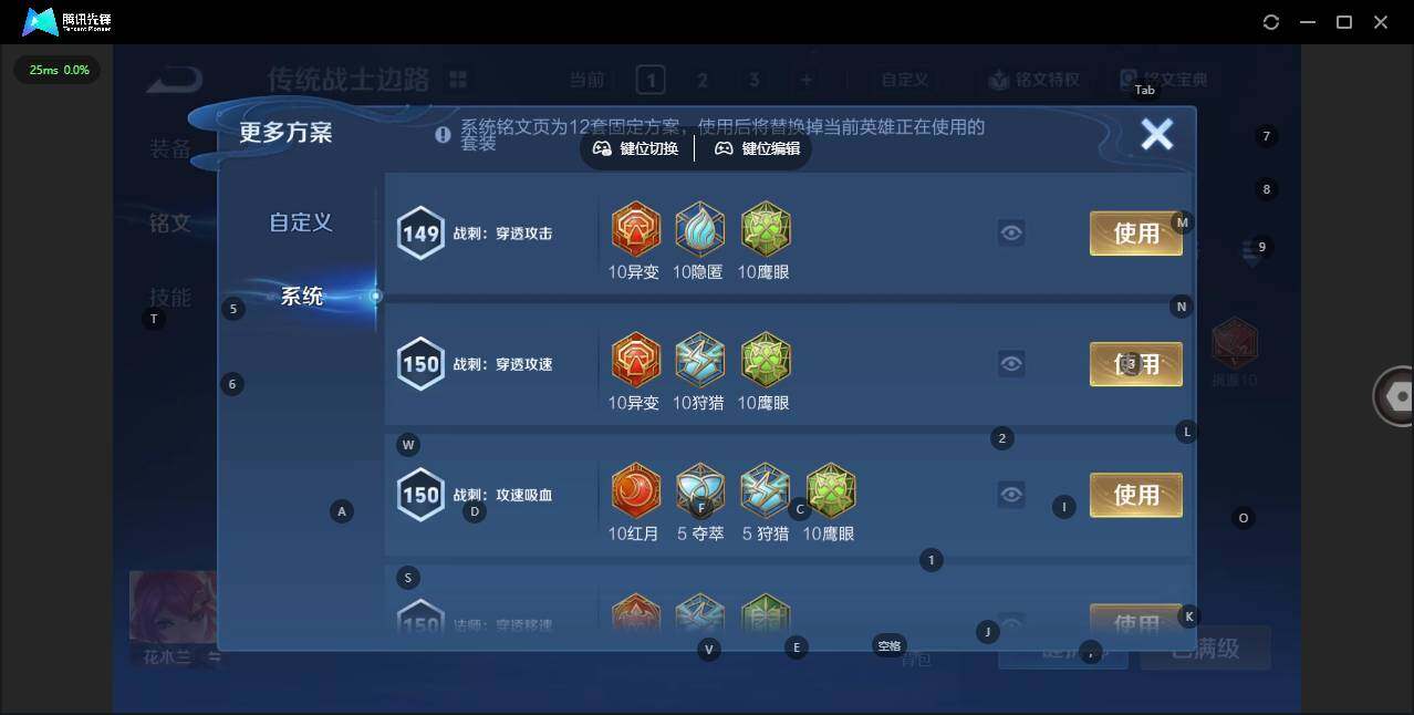 WZCMW3449750王者荣耀账号详情图27 WZCMW3449750王者荣耀账号详情图27