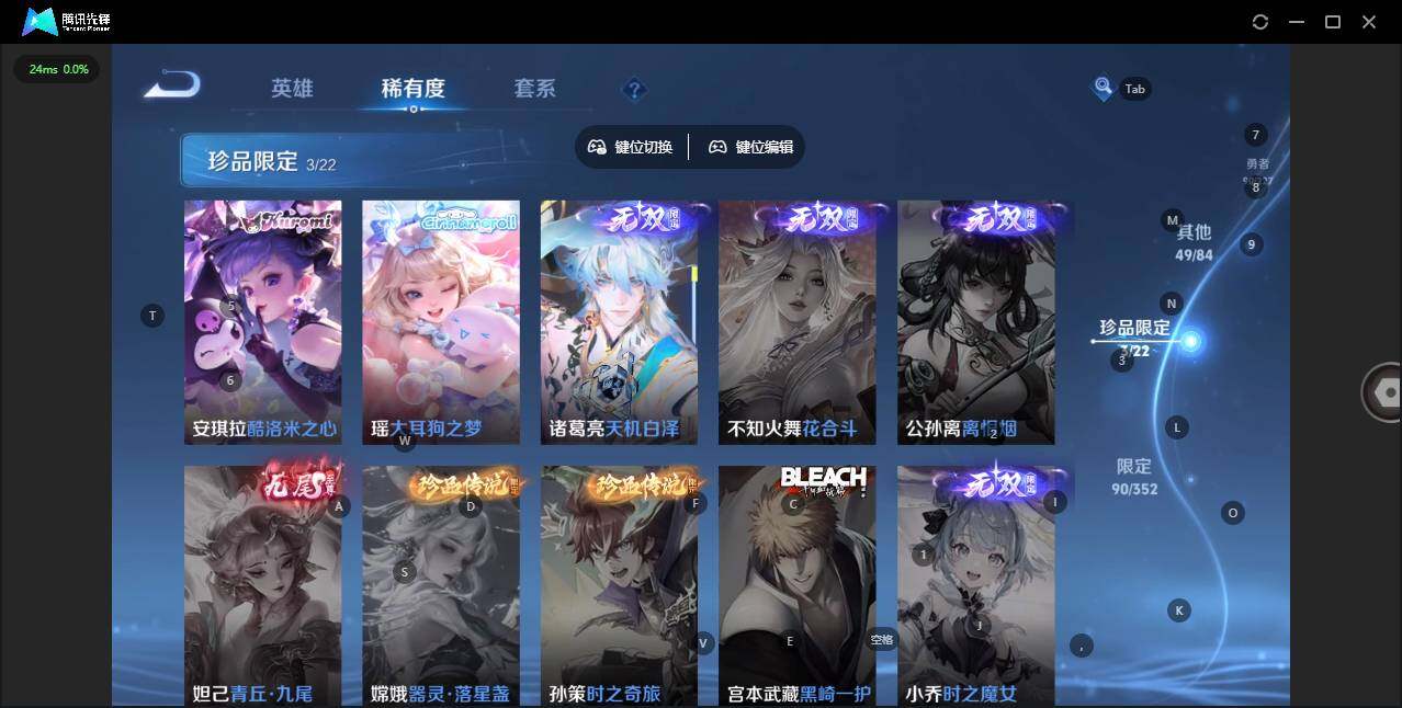 WZCMW3449750王者荣耀账号详情图12 WZCMW3449750王者荣耀账号详情图12