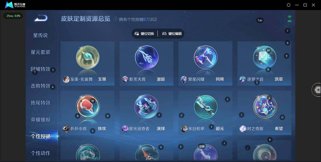 WZCMW3449750王者荣耀账号详情图23 WZCMW3449750王者荣耀账号详情图23