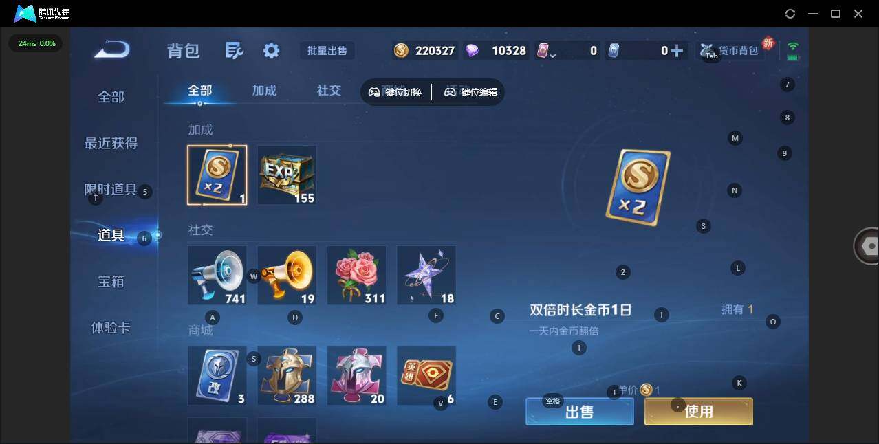 WZCMW3449750王者荣耀账号详情图28 WZCMW3449750王者荣耀账号详情图28