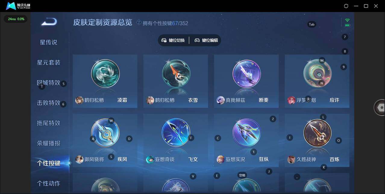 WZCMW3449750王者荣耀账号详情图24 WZCMW3449750王者荣耀账号详情图24