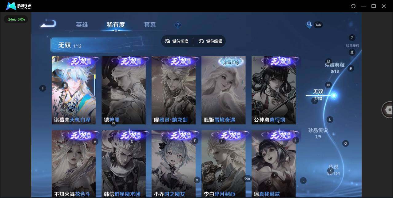 WZCMW3449750王者荣耀账号详情图10 WZCMW3449750王者荣耀账号详情图10