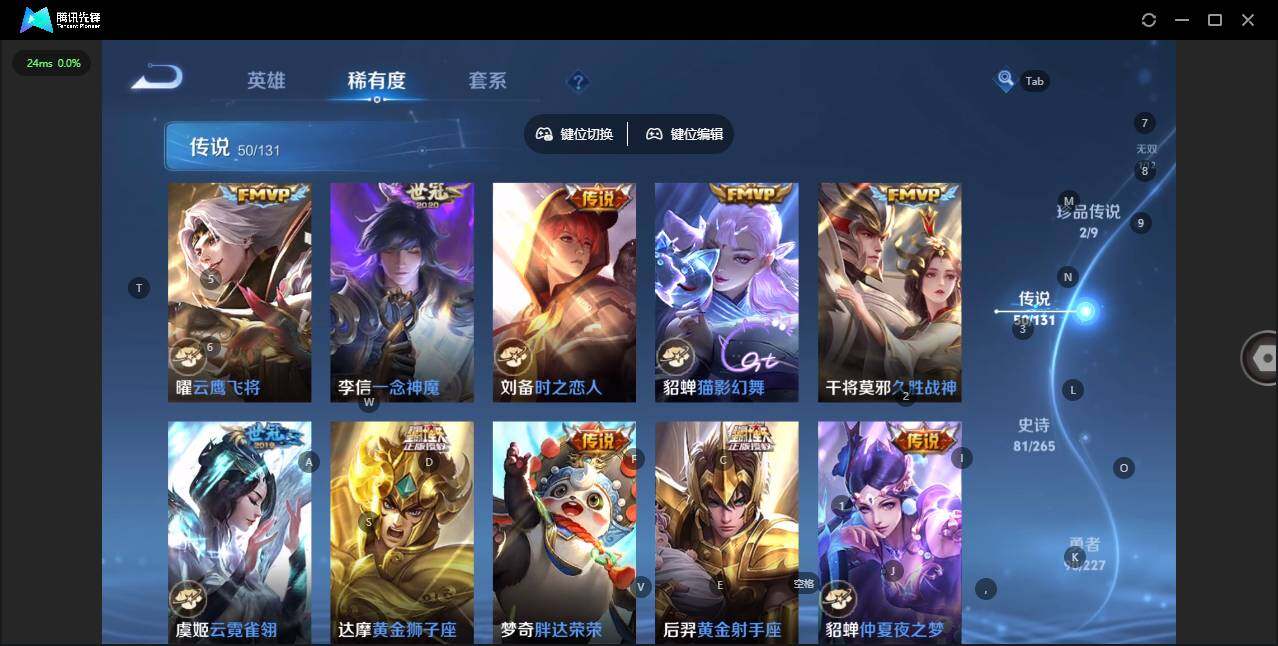 WZCMW3449750王者荣耀账号详情图8 WZCMW3449750王者荣耀账号详情图8