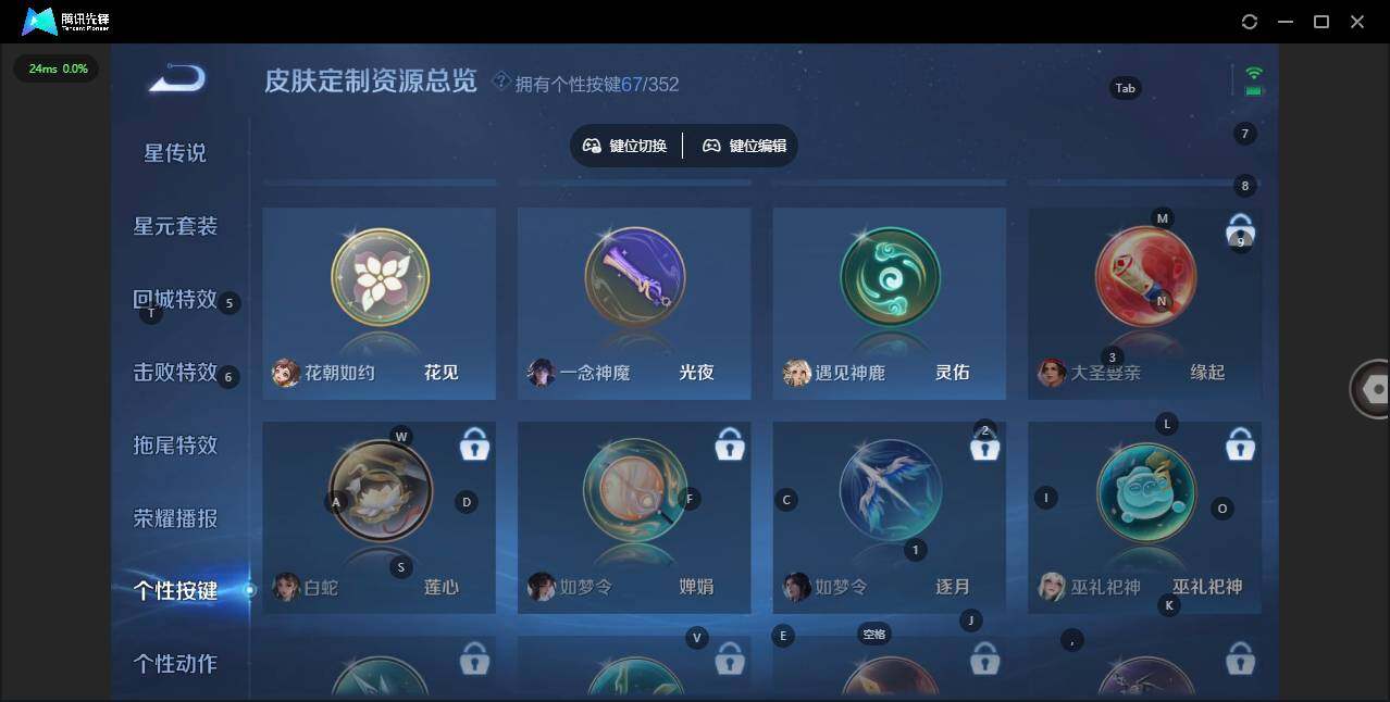 WZCMW3449750王者荣耀账号详情图26 WZCMW3449750王者荣耀账号详情图26