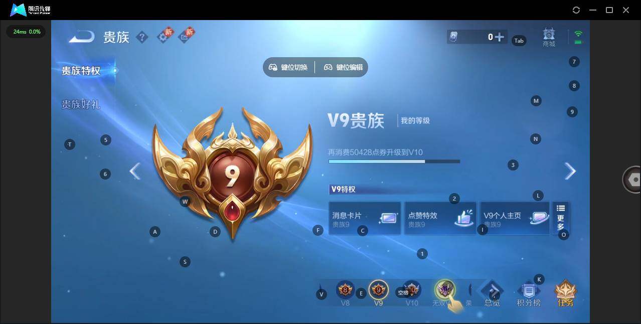 WZCMW3449750王者荣耀账号详情图29 WZCMW3449750王者荣耀账号详情图29