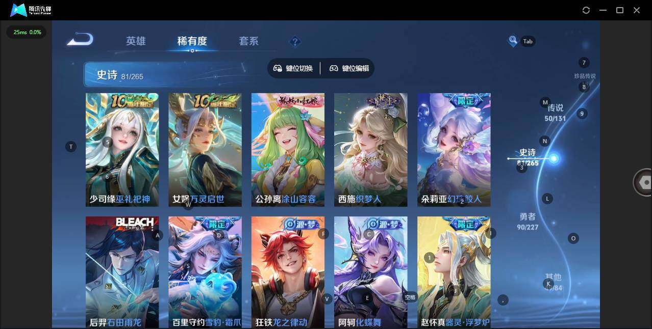 WZCMW3449750王者荣耀账号详情图14 WZCMW3449750王者荣耀账号详情图14