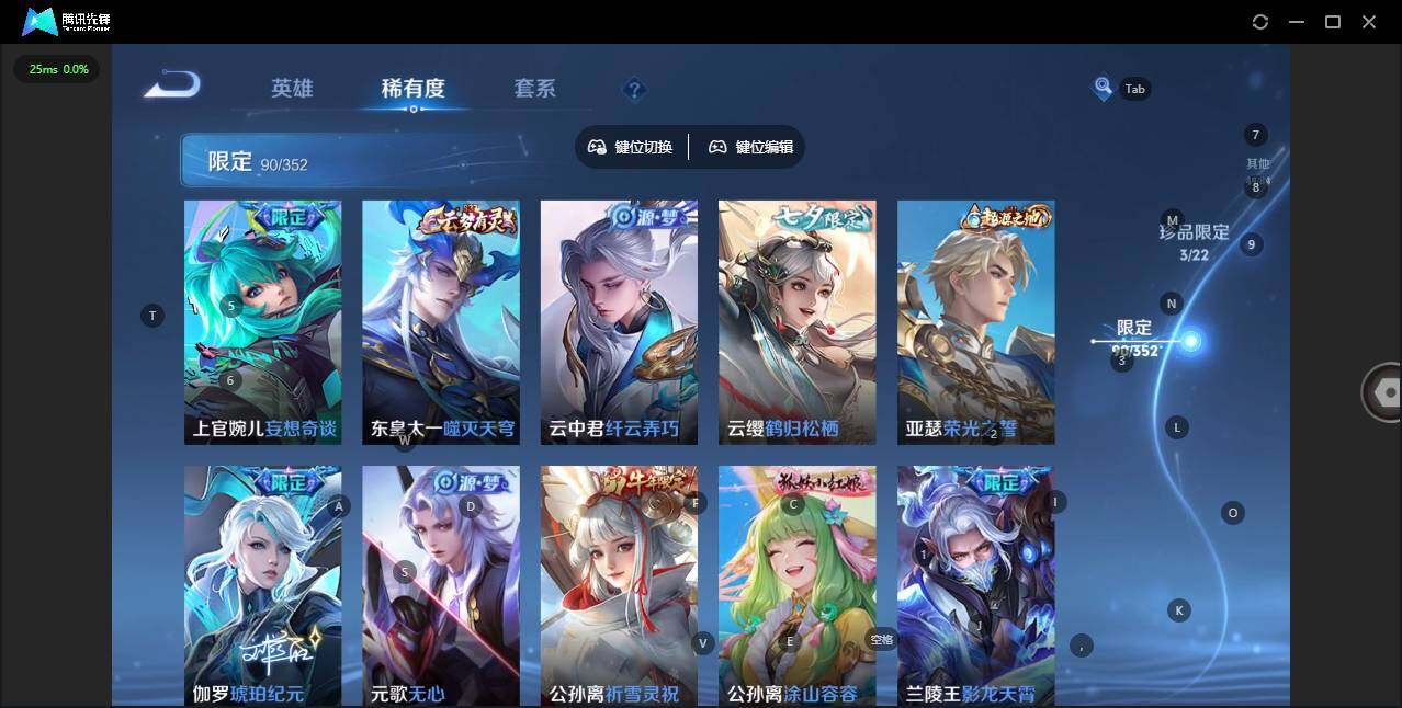 WZCMW3449750王者荣耀账号详情图17 WZCMW3449750王者荣耀账号详情图17