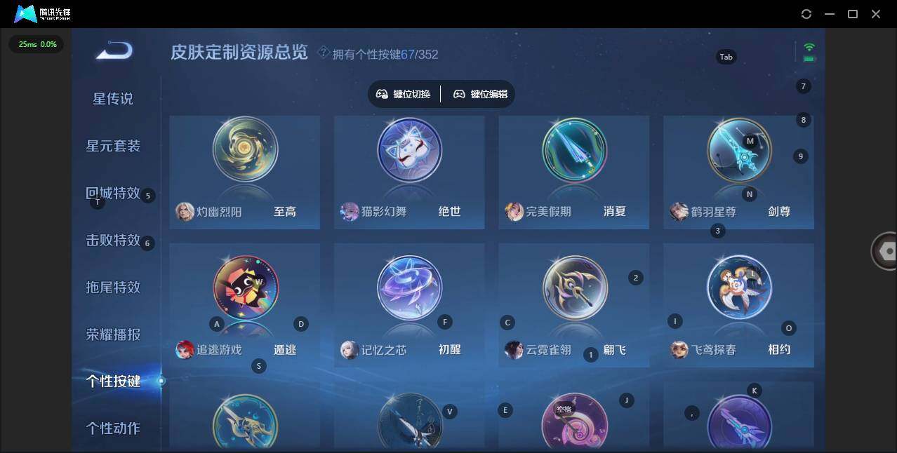 WZCMW3449750王者荣耀账号详情图25 WZCMW3449750王者荣耀账号详情图25