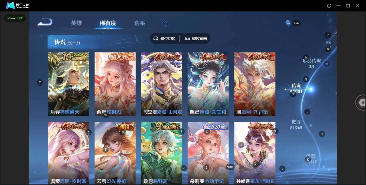 WZCMW3449750王者荣耀账号详情图5 WZCMW3449750王者荣耀账号详情图5