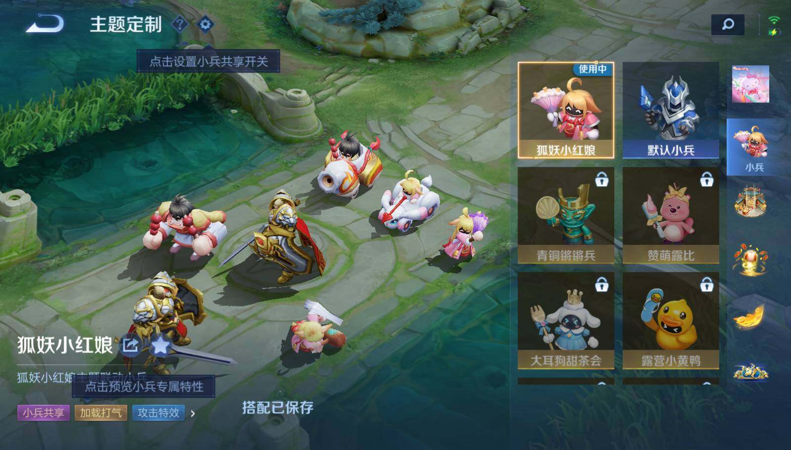 WZQM3447985王者荣耀账号详情图34