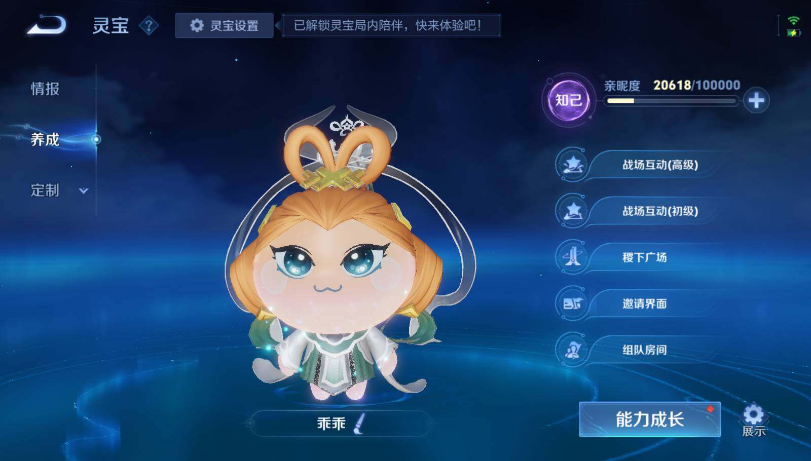 WZQM3447985王者荣耀账号详情图36