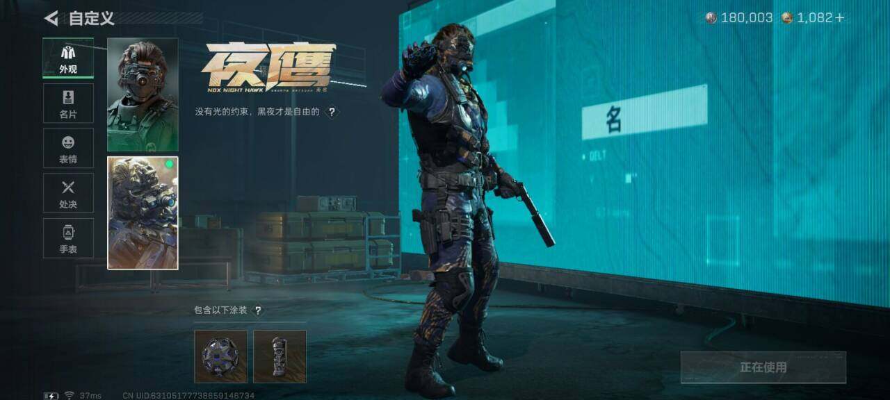 SJZQM392380三角洲行动账号详情图24