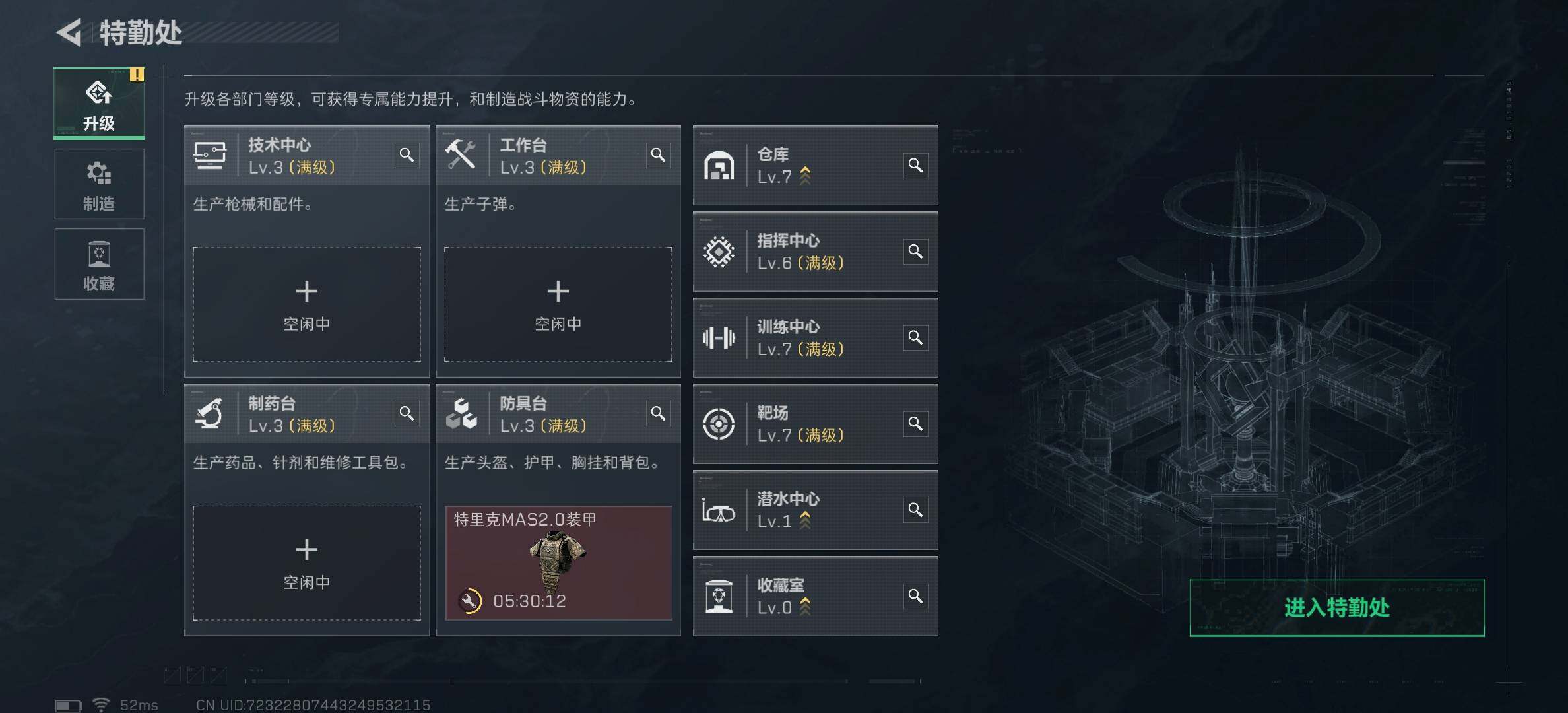 SJZCMW394075三角洲行动账号详情图6