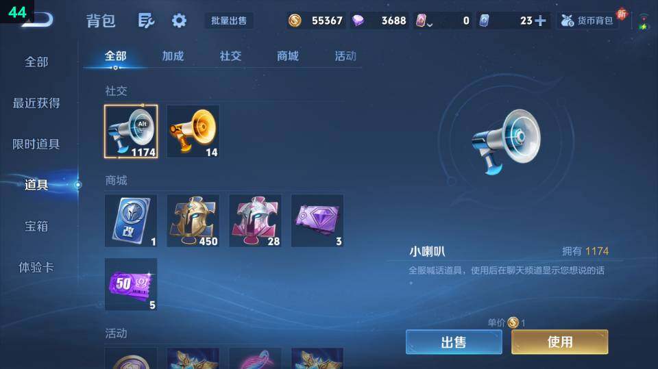 WZ03410271王者荣耀账号详情图8