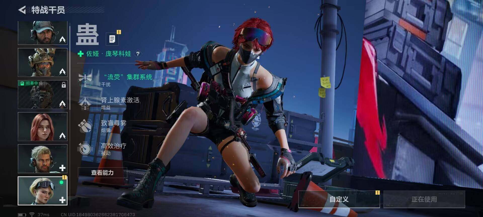 SJZEY392361三角洲行动账号详情图4