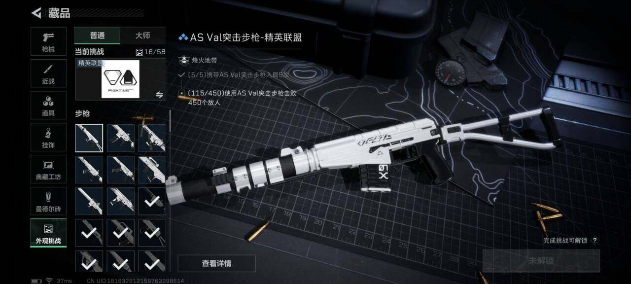 SJZQM392381三角洲行动账号详情图22