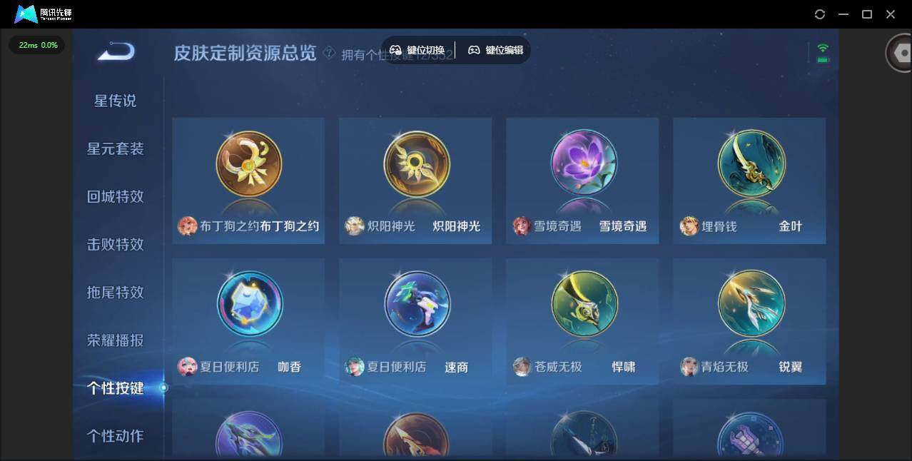 WZQM3449896王者荣耀账号详情图18 WZQM3449896王者荣耀账号详情图18