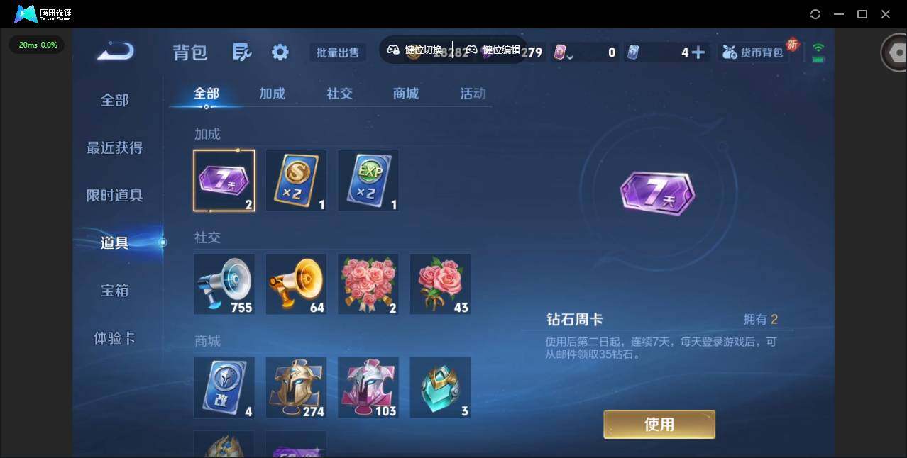 WZQM3449896王者荣耀账号详情图19 WZQM3449896王者荣耀账号详情图19