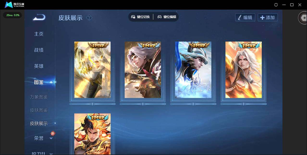 WZQM3449896王者荣耀账号详情图6 WZQM3449896王者荣耀账号详情图6