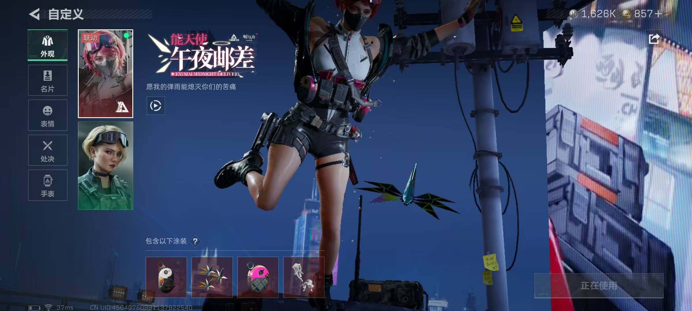 SJZQM398322三角洲行动账号详情图14