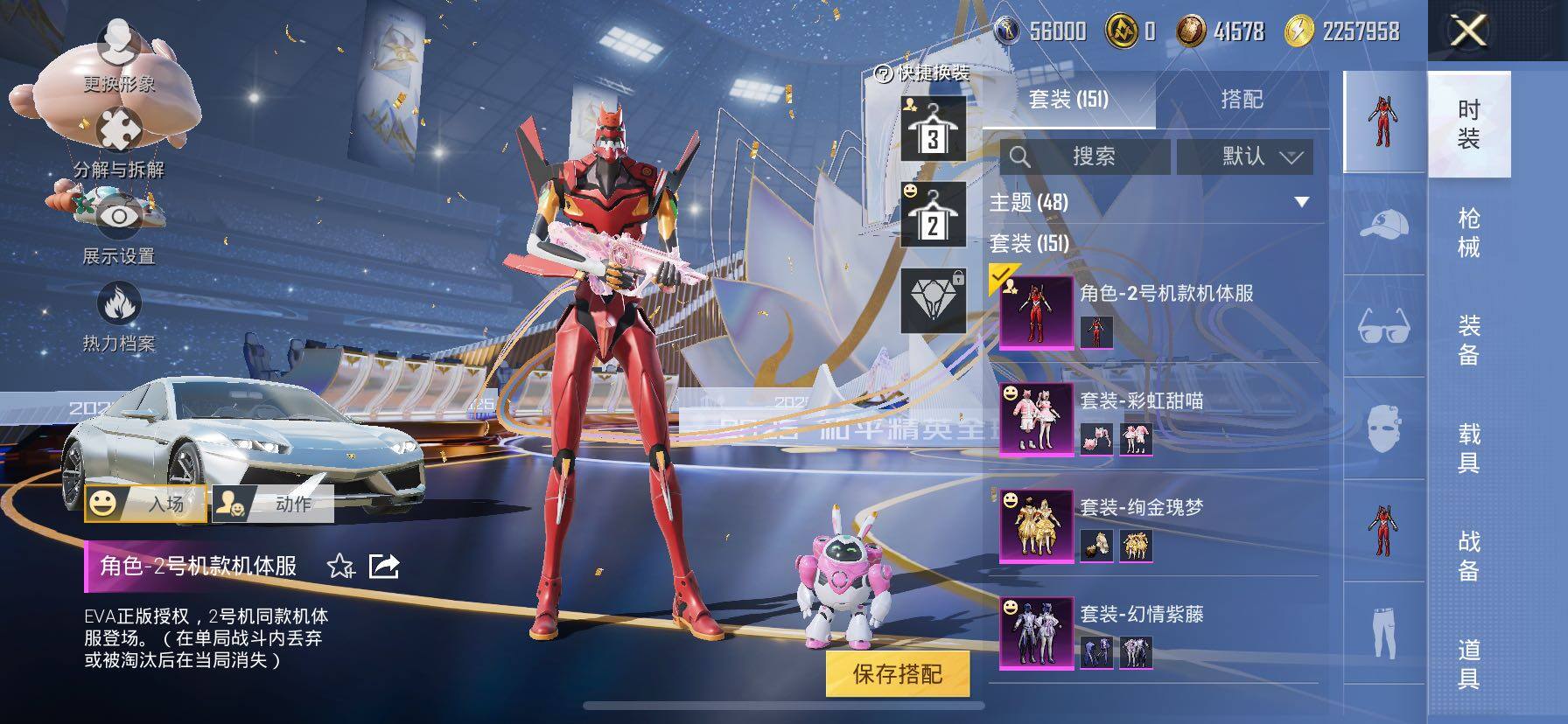 HPCMW420373和平精英账号详情图5