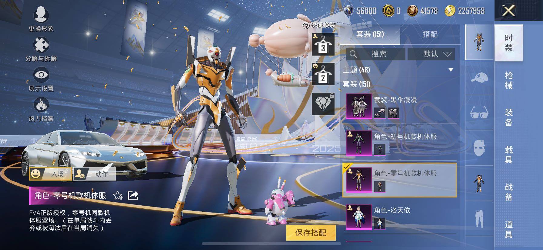 HPCMW420373和平精英账号详情图8