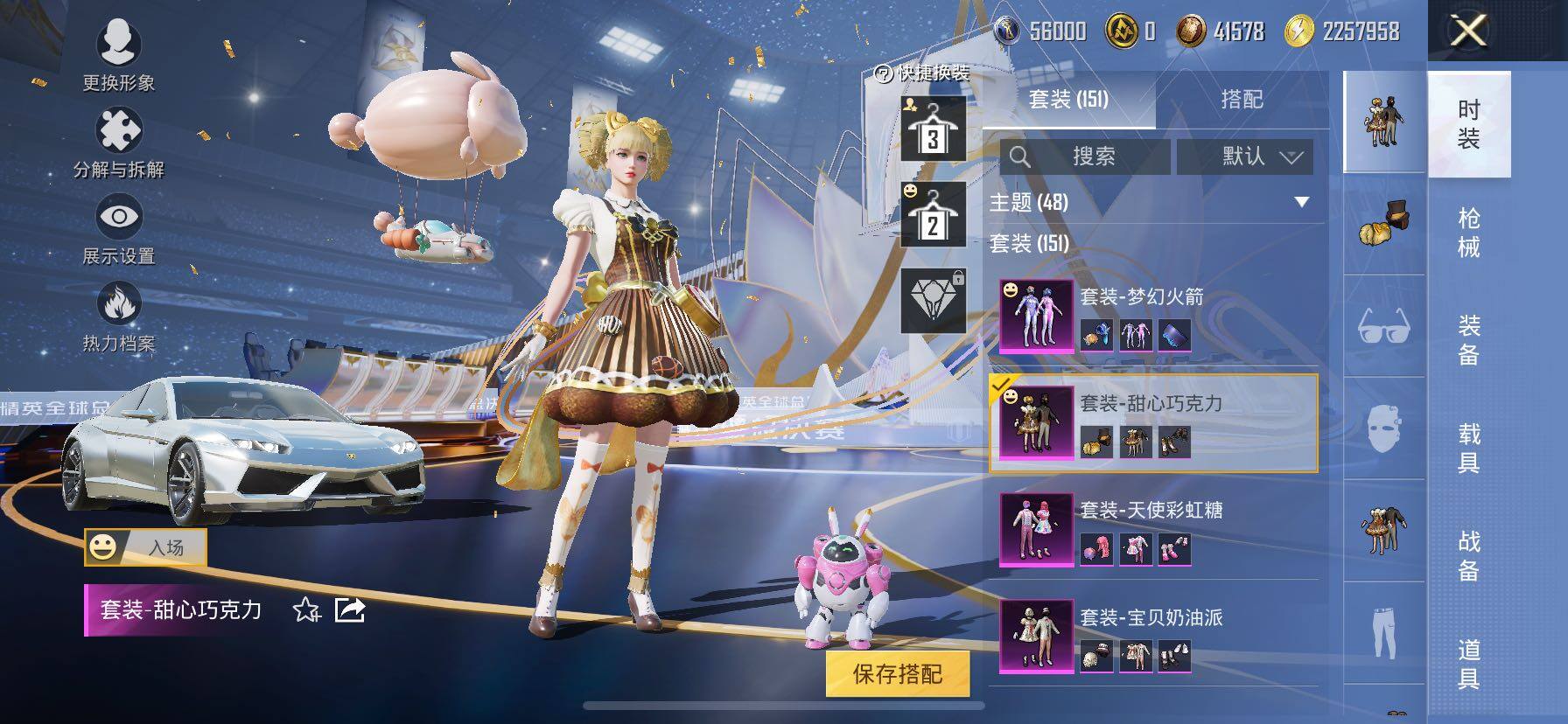 HPCMW420373和平精英账号详情图10