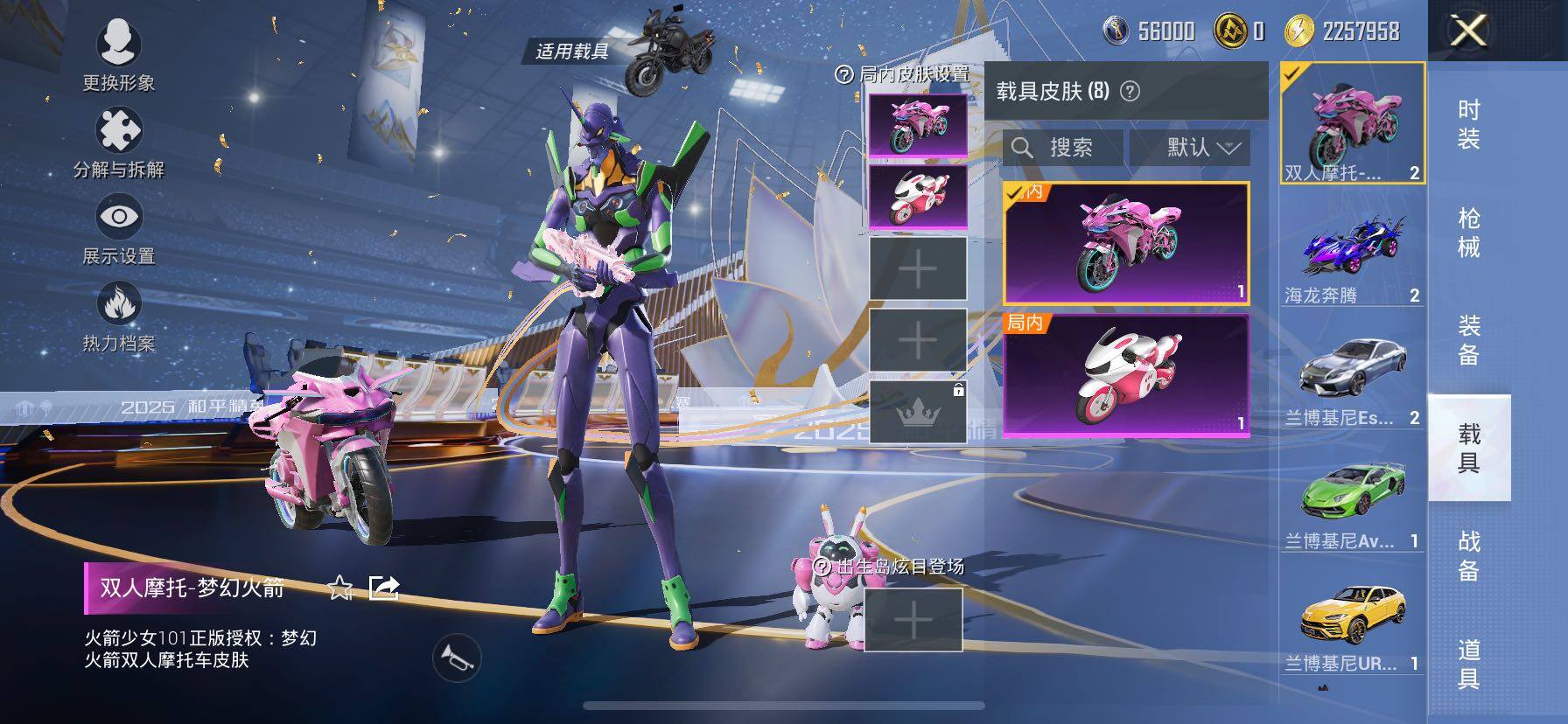 HPCMW420373和平精英账号详情图15